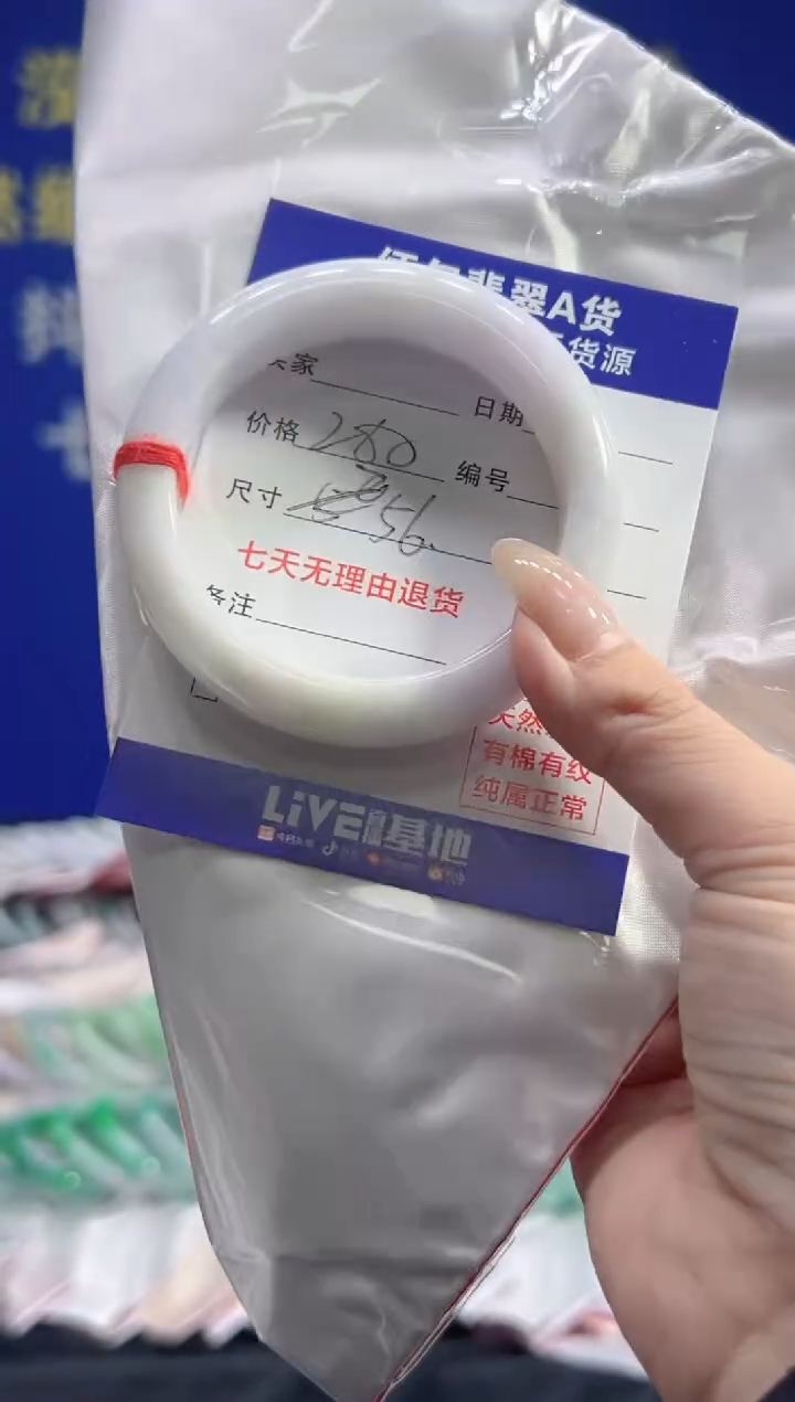 【闪购商品】翡翠手镯未镶嵌翡翠手镯单样发一