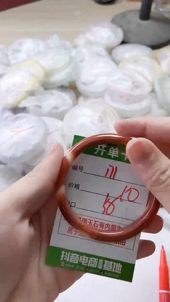 【闪购商品】玛瑙/玉髓手镯未镶嵌171