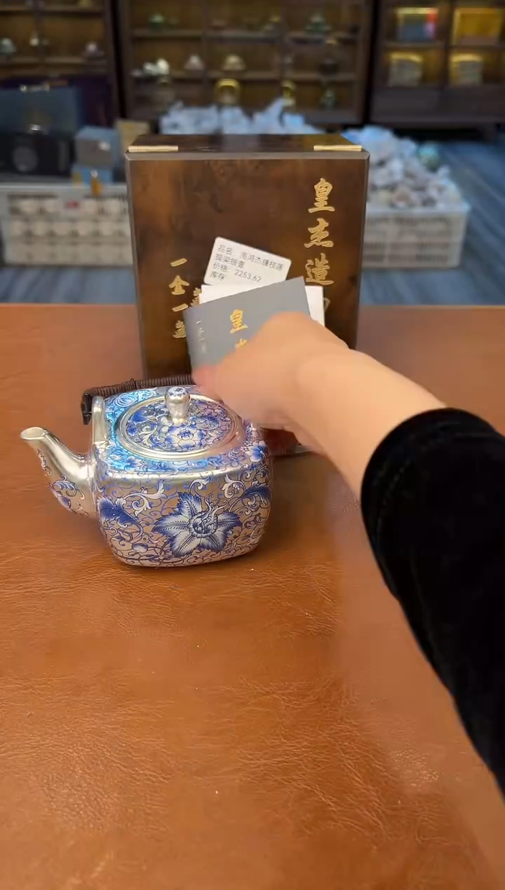 【闪购商品】熹物茶空间清仓福利品111111