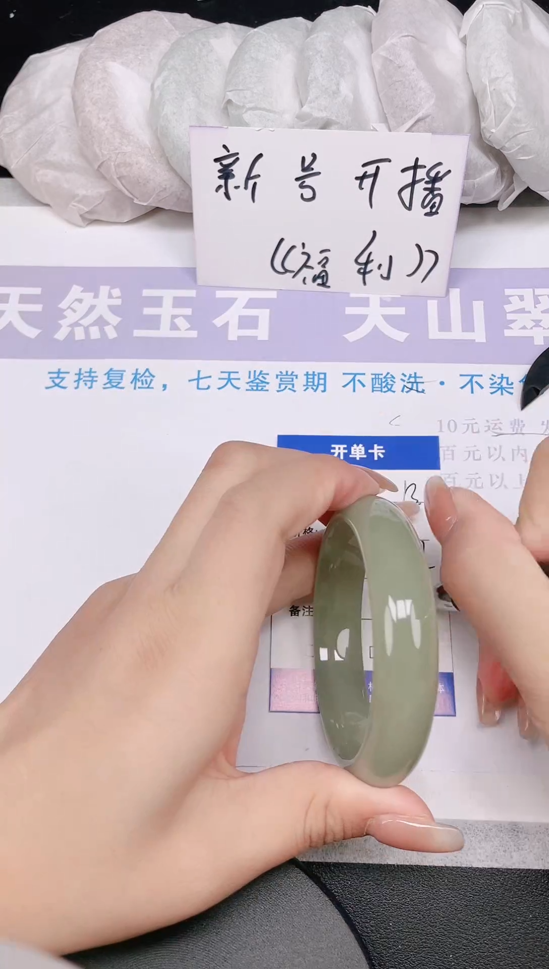 未镶嵌手镯石英质玉多样性发货-13-58/9