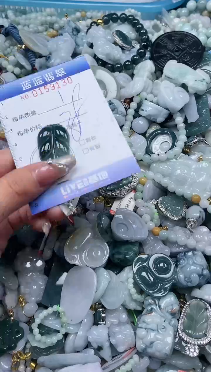 【闪购商品】翡翠颈饰未镶嵌闪购0159130