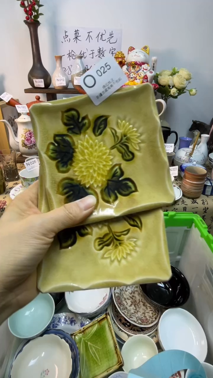 瓷片超****坏-O-        025