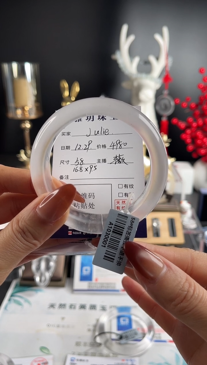 未镶嵌手镯石英质玉J****. Julie