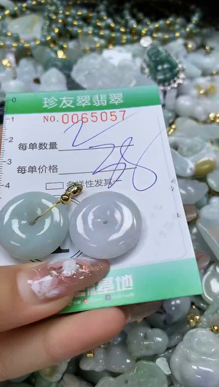 【闪购商品】翡翠颈饰未镶嵌闪购商品0065057