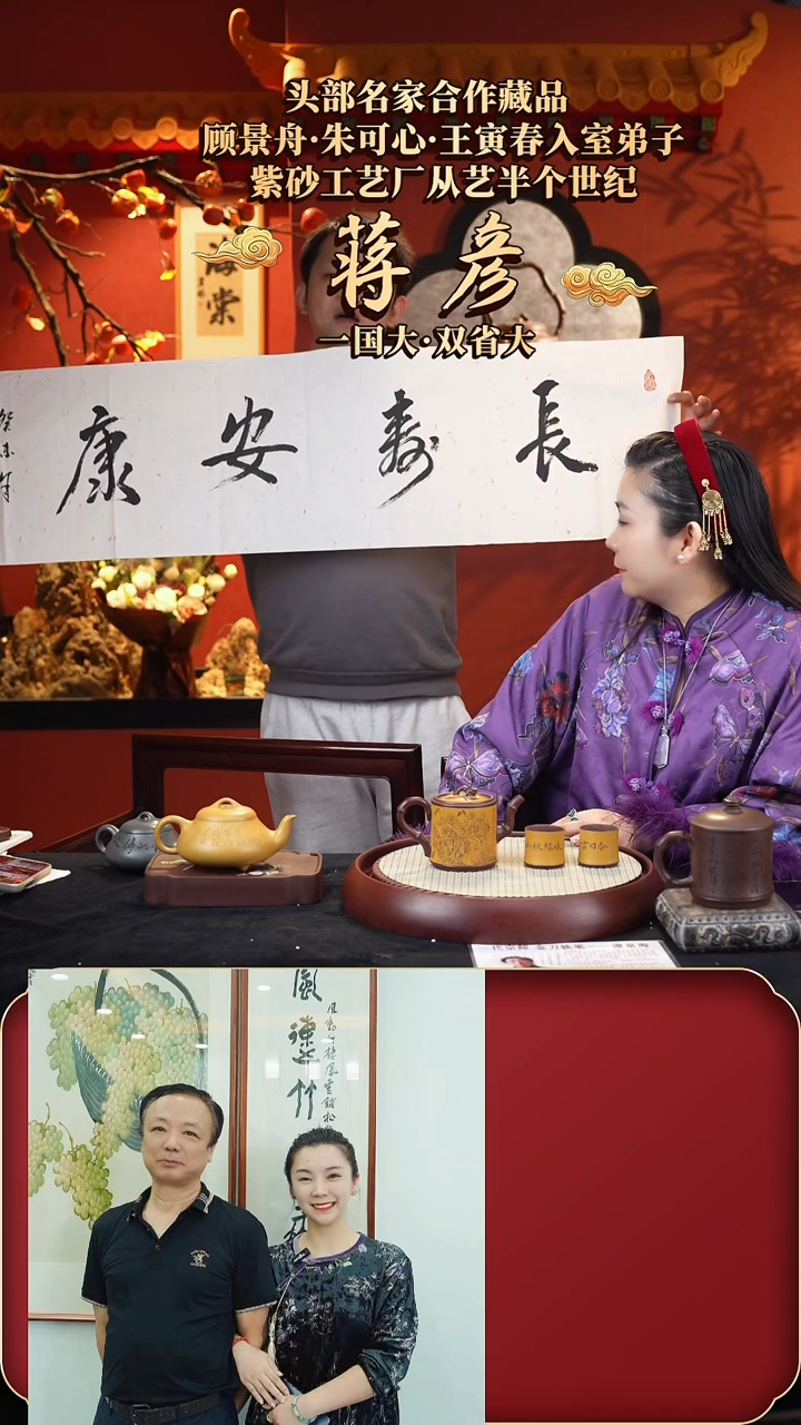 【闪购商品】紫砂茶壶JY高竹节套组 330cc+墨宝