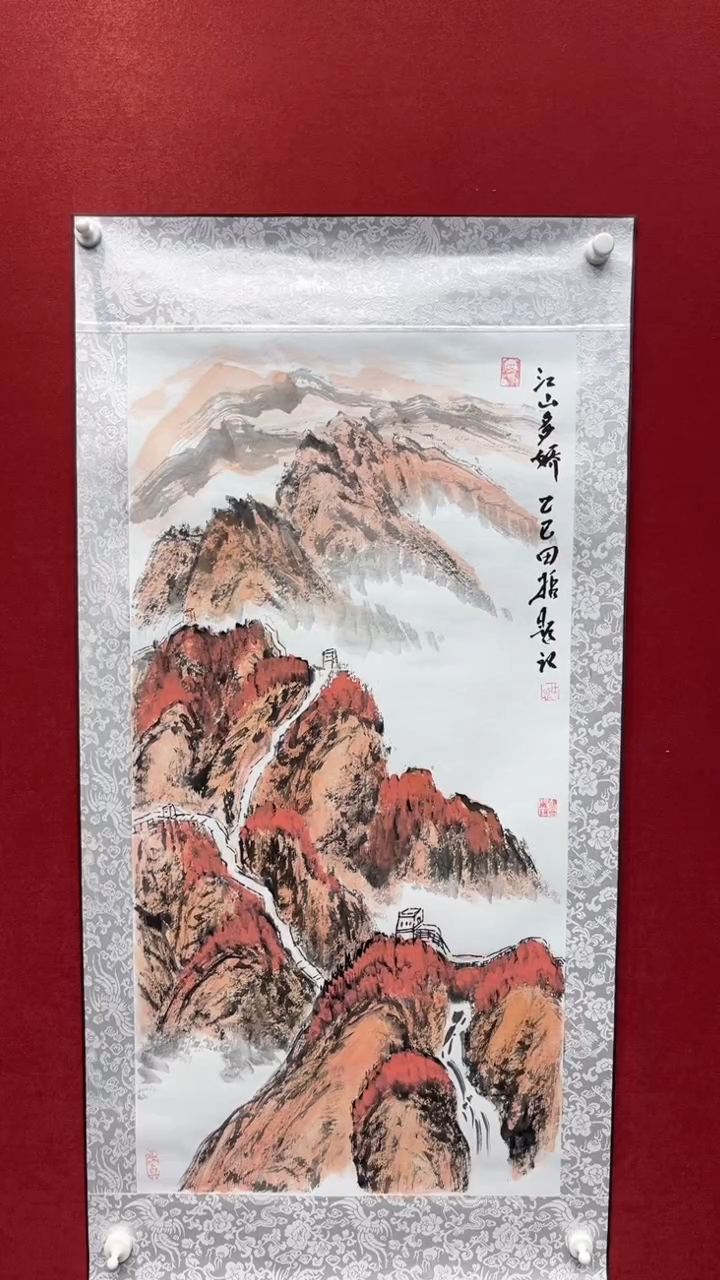 国画老师创作作品  59