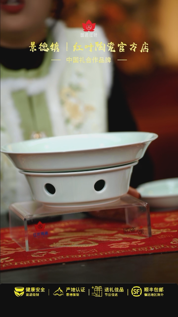 【闪购商品】1个正价10寸宋器圆保温盘（套）