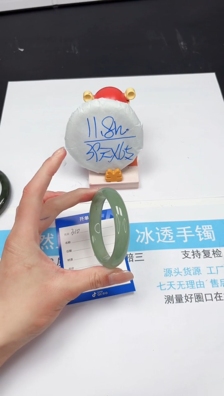 【闪购商品】石英质玉手镯未镶嵌310-55.5