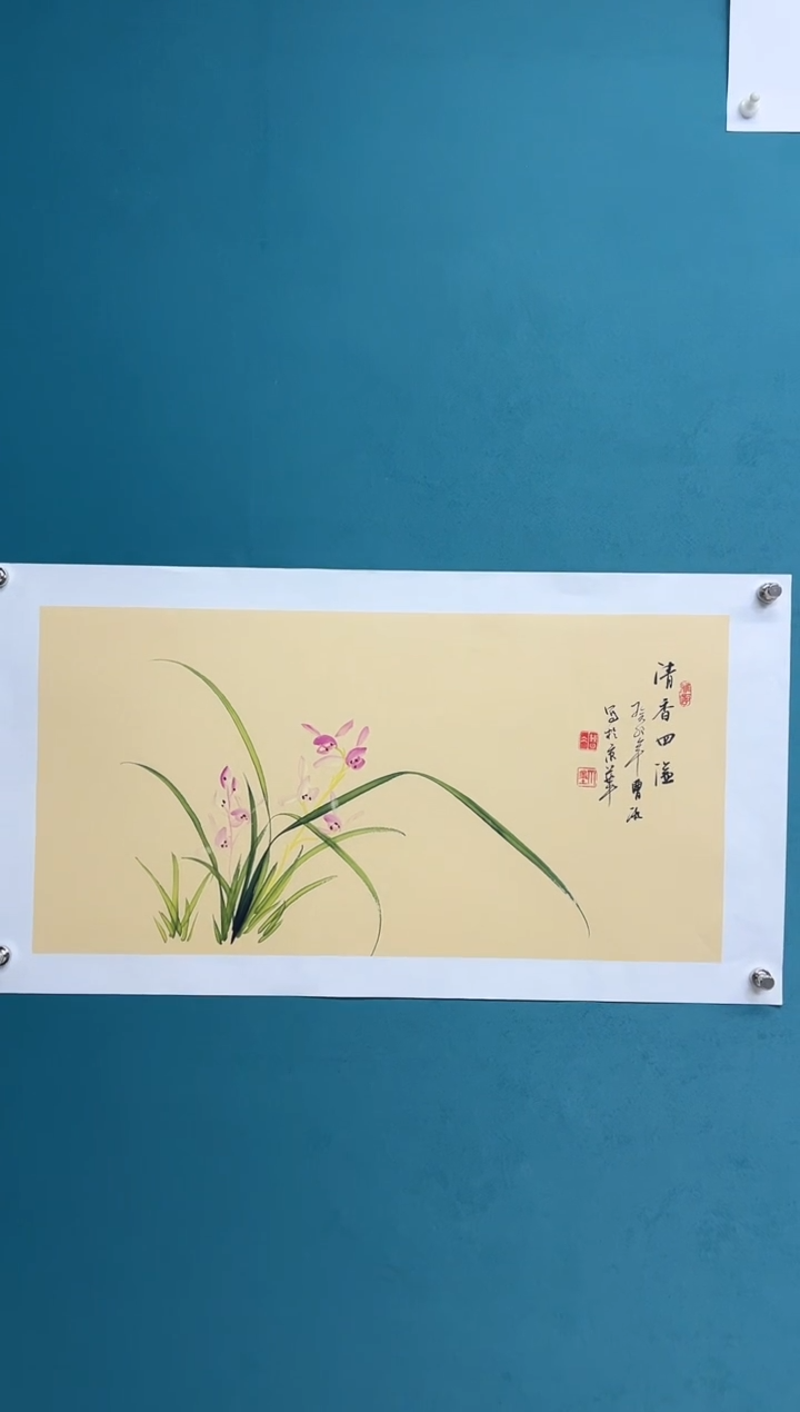 竖款娜兰书院艺术作品专属链接