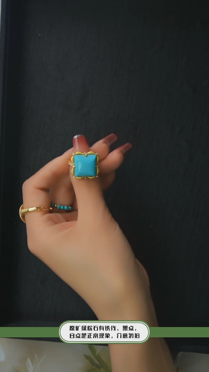 【闪购商品】绿松石戒指银S925镶嵌发货一件14*14m