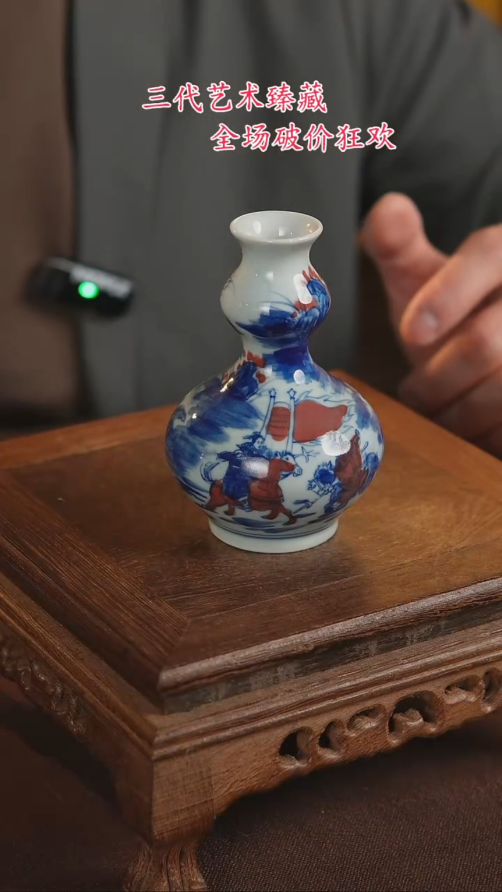 景德镇陶瓷11111111111111