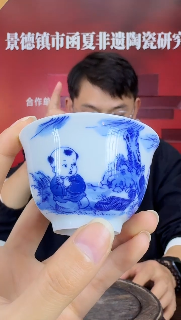 瓷枫*?012函夏非遗青花童子画片主人杯