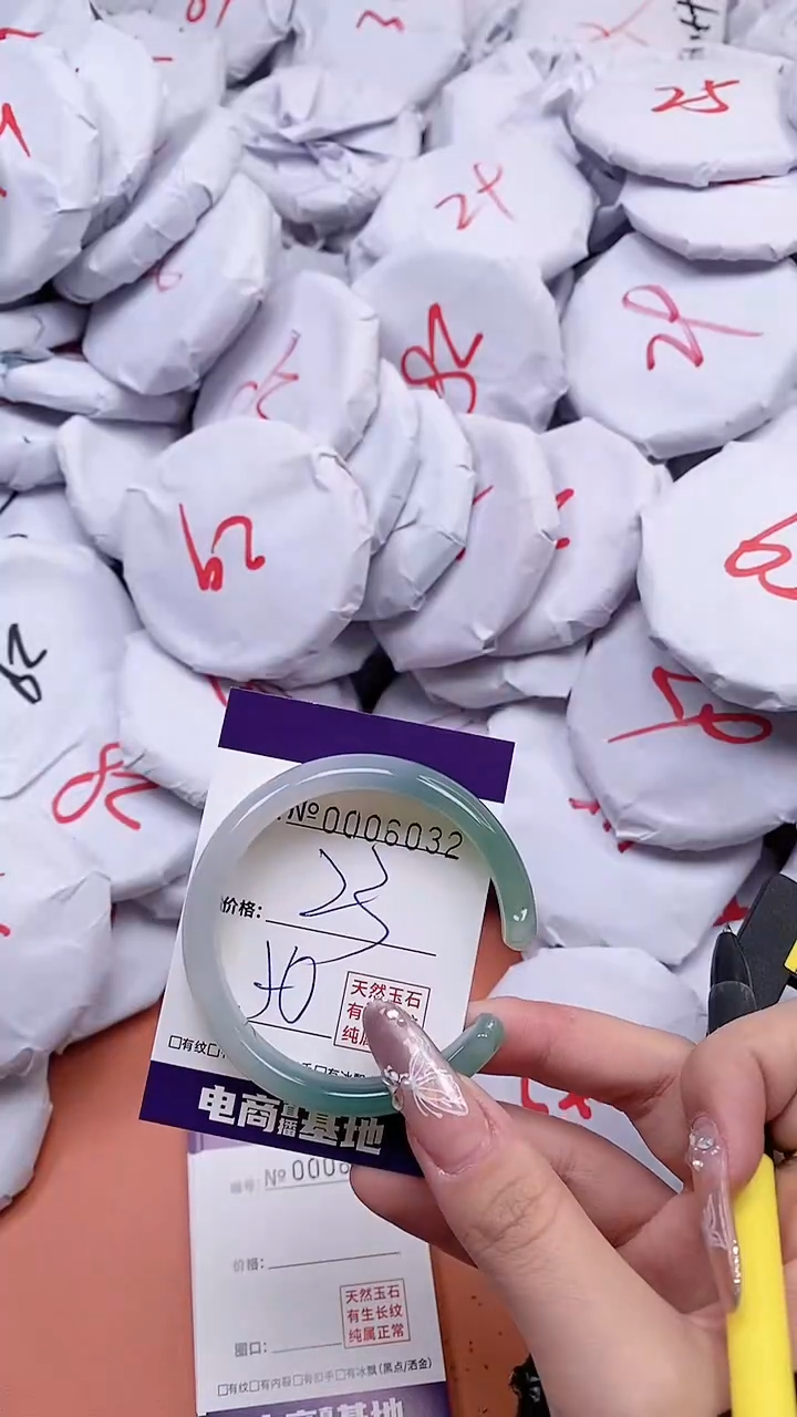 【闪购商品】玛瑙/玉髓手镯未镶嵌6032