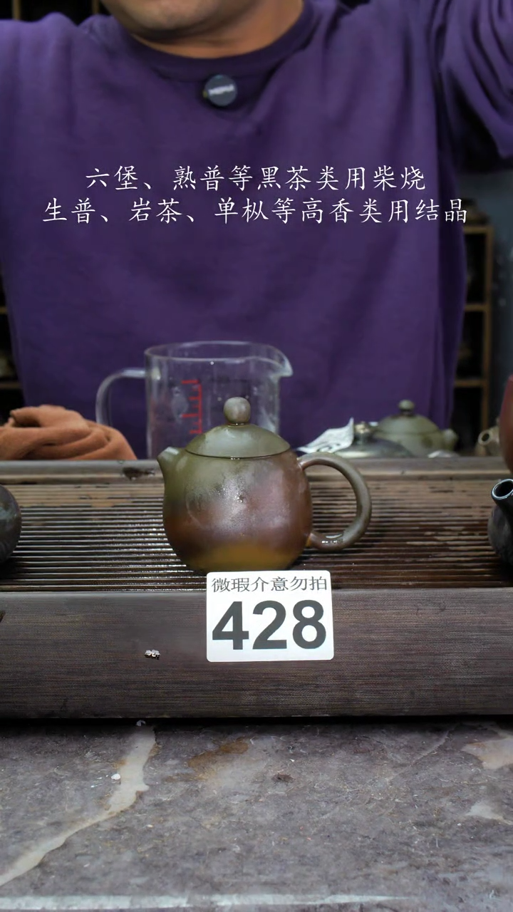 【闪购商品】壶428四大名陶钦州坭兴陶