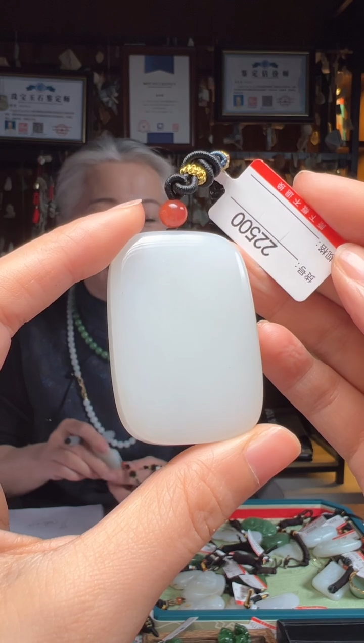 【闪购商品】和田玉吊坠未镶嵌1