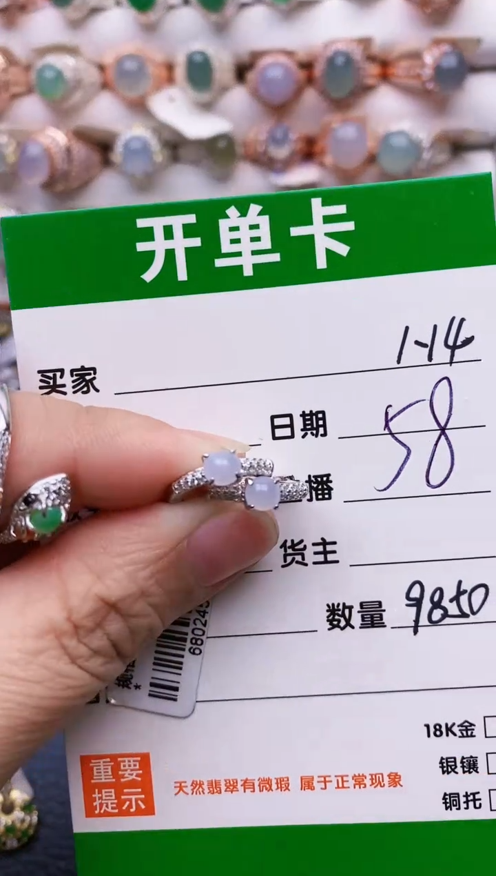 【闪购商品】翡翠戒指银S925镶嵌/9850