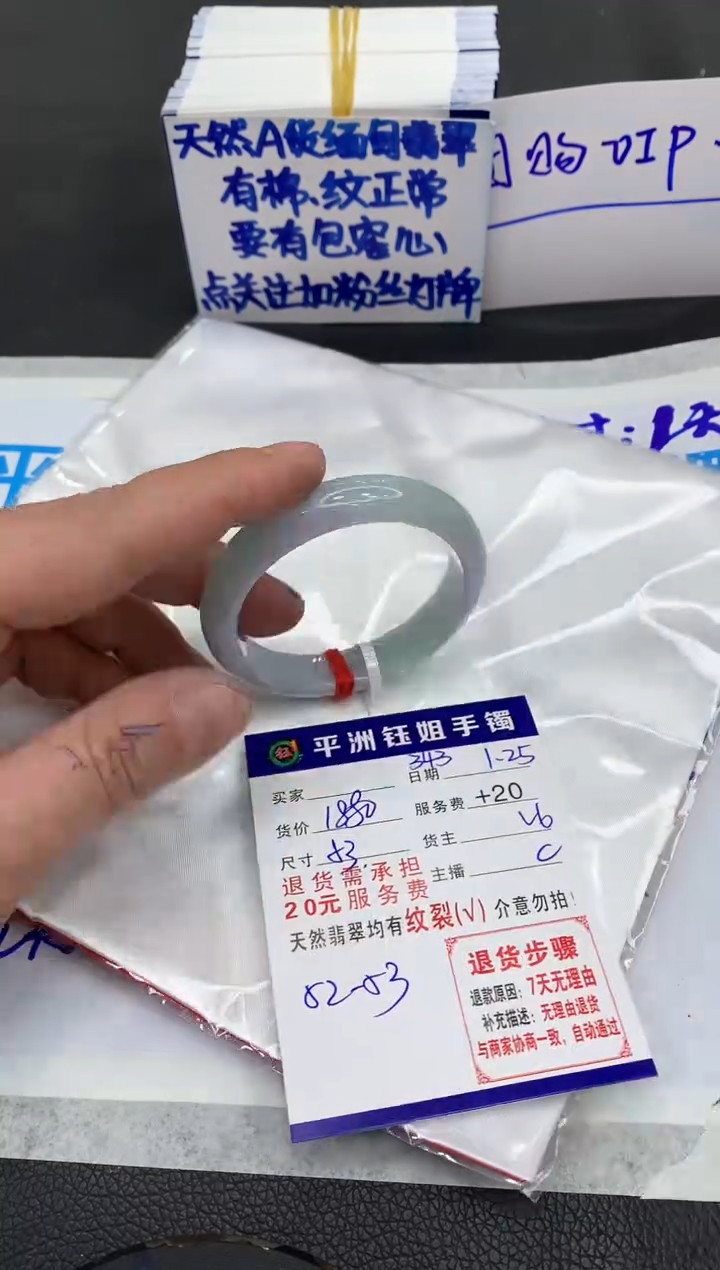 【闪购商品】翡翠手镯未镶嵌1111111111