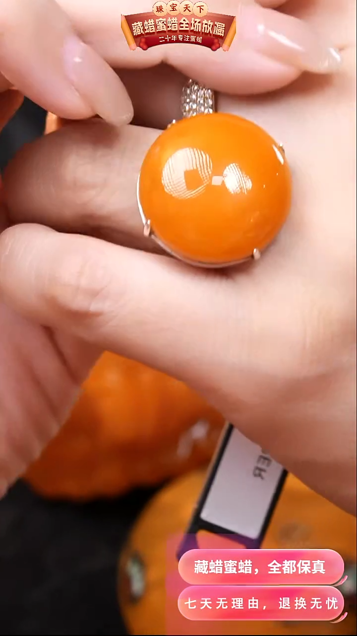 【闪购商品】蜜蜡颈饰银S925镶嵌2715天然蜜蜡琥珀假一罚四