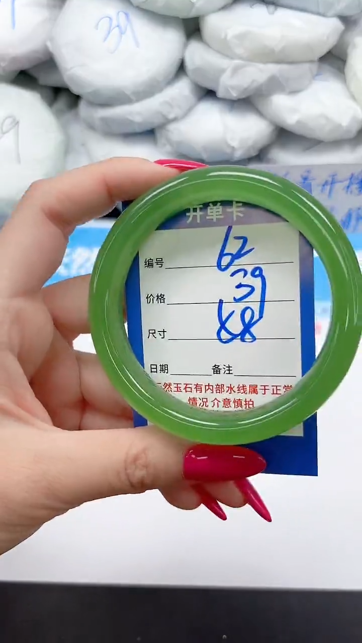 未镶嵌手镯石英质玉62/58