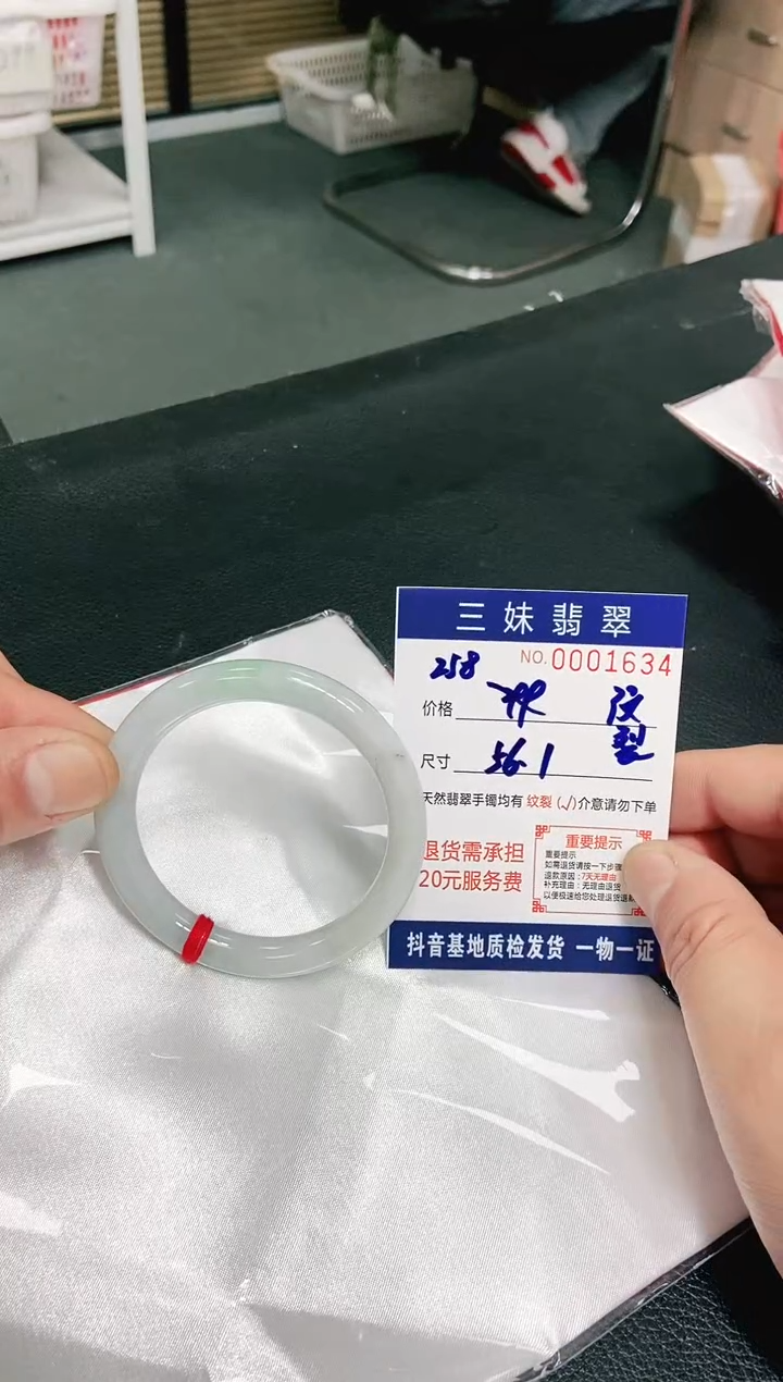 【闪购商品】翡翠手镯未镶嵌天然缅甸A货翡翠