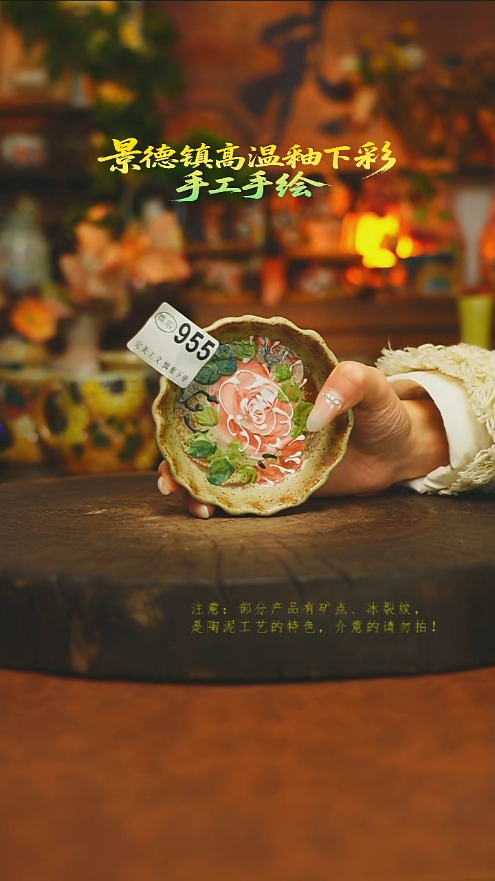 素简暖陶集手作955