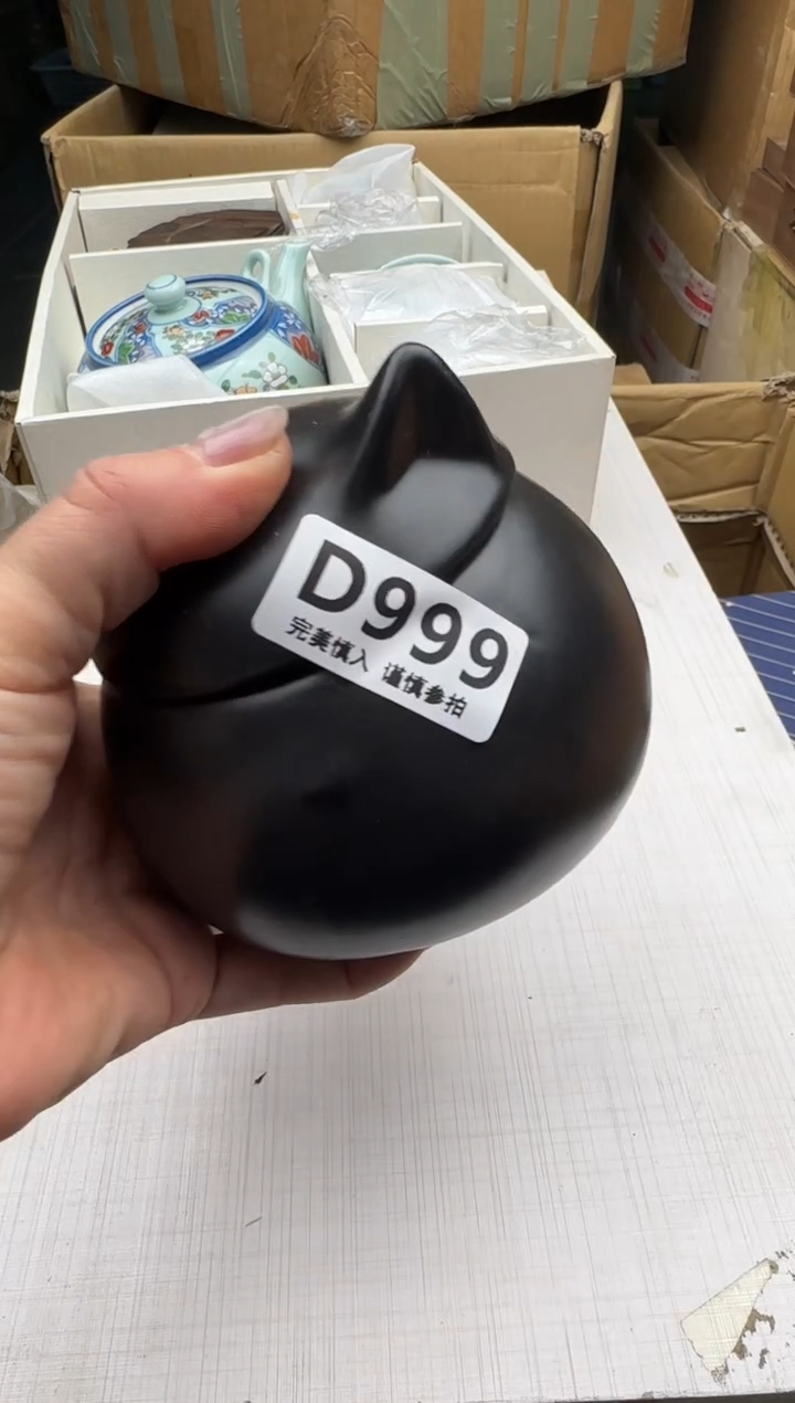 瓷片艾*999回流瓷器 默认微瑕