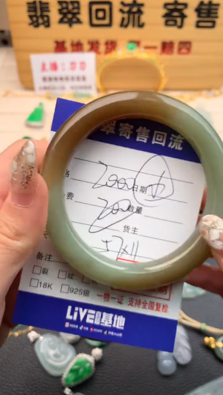 【闪购商品】和田玉手镯未镶嵌21009827