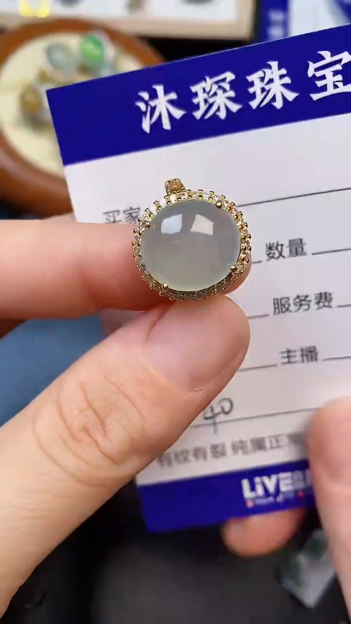 翡翠戒指未镶嵌4000