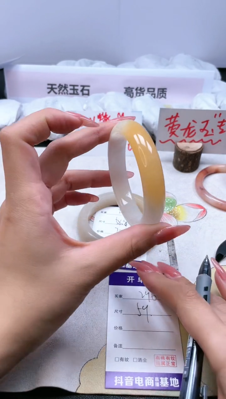 【闪购商品】石英质玉手镯合金296/59