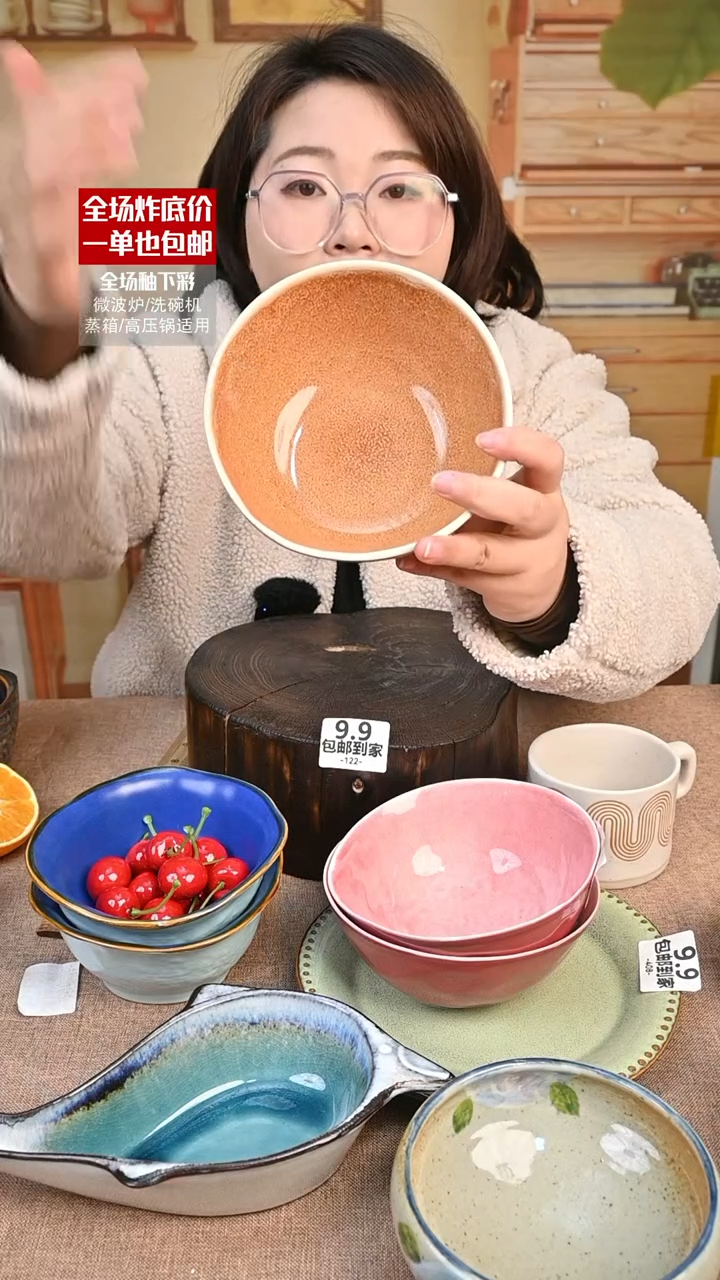 【闪购商品】瓷饭碗（默认微瑕）