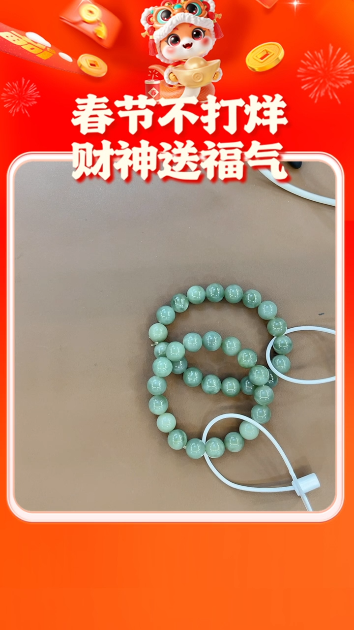 【闪购商品】和田玉（碧玉）手串未镶嵌手串  12  随机之一