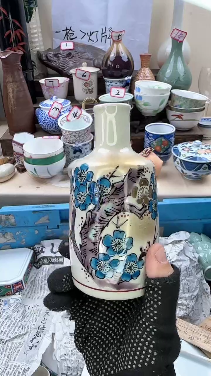 【闪购商品】瓷片0758淘艺瓷器满18发货一单一付