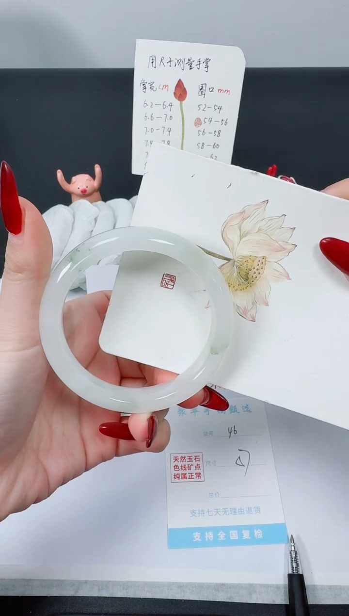 【闪购商品】石英质玉手镯未镶嵌K46-57