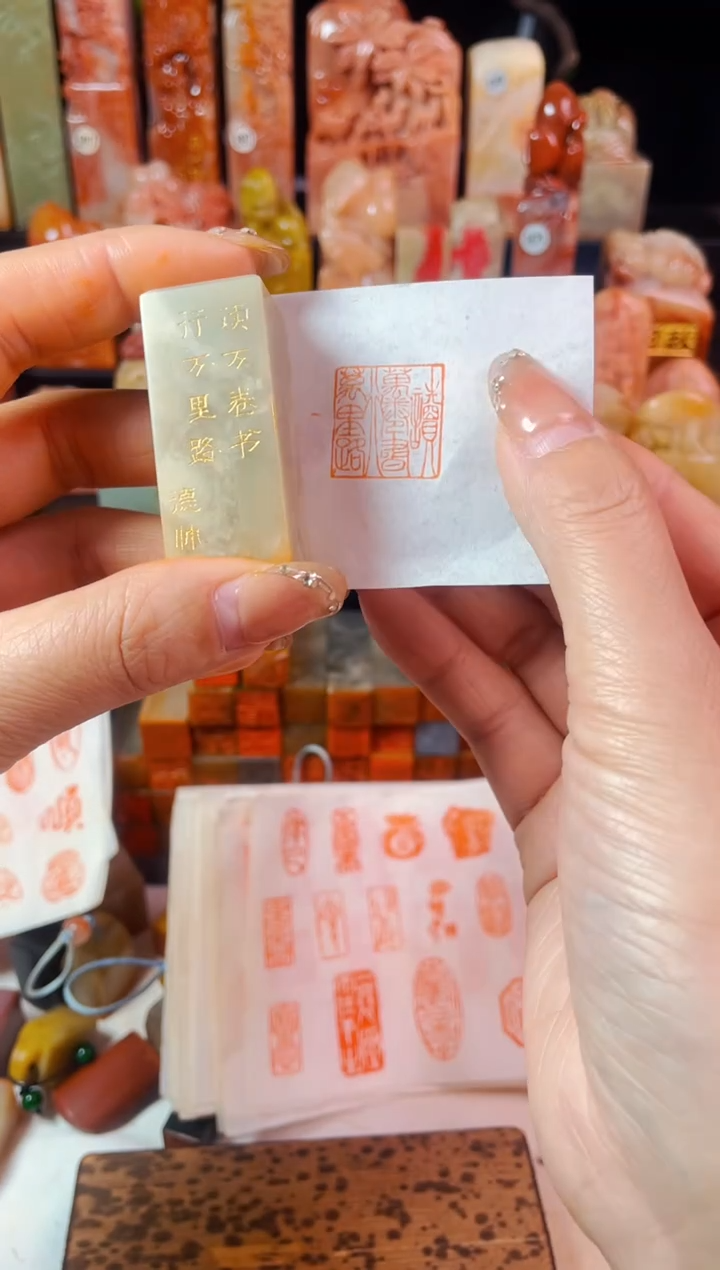 【闪购商品】巴林石印石手工篆刻《读万卷书行万里路》2.0