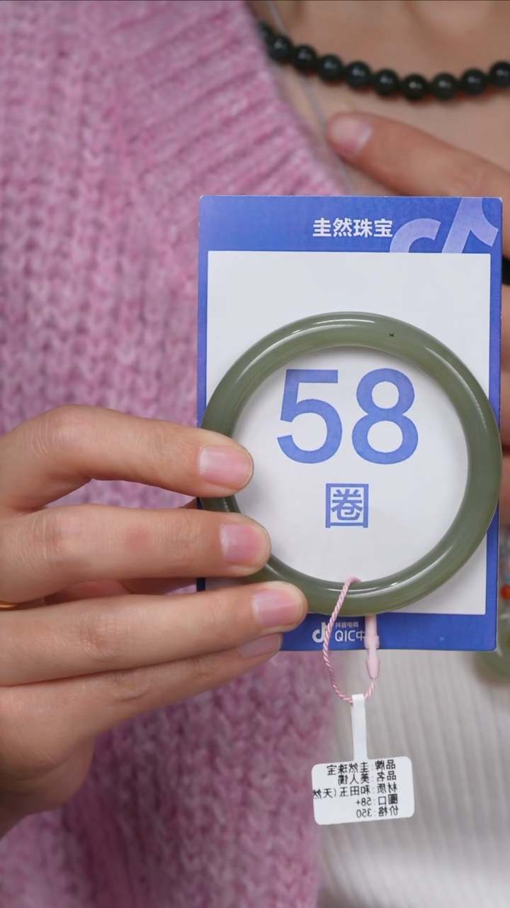 【闪购商品】和田玉手镯未镶嵌072