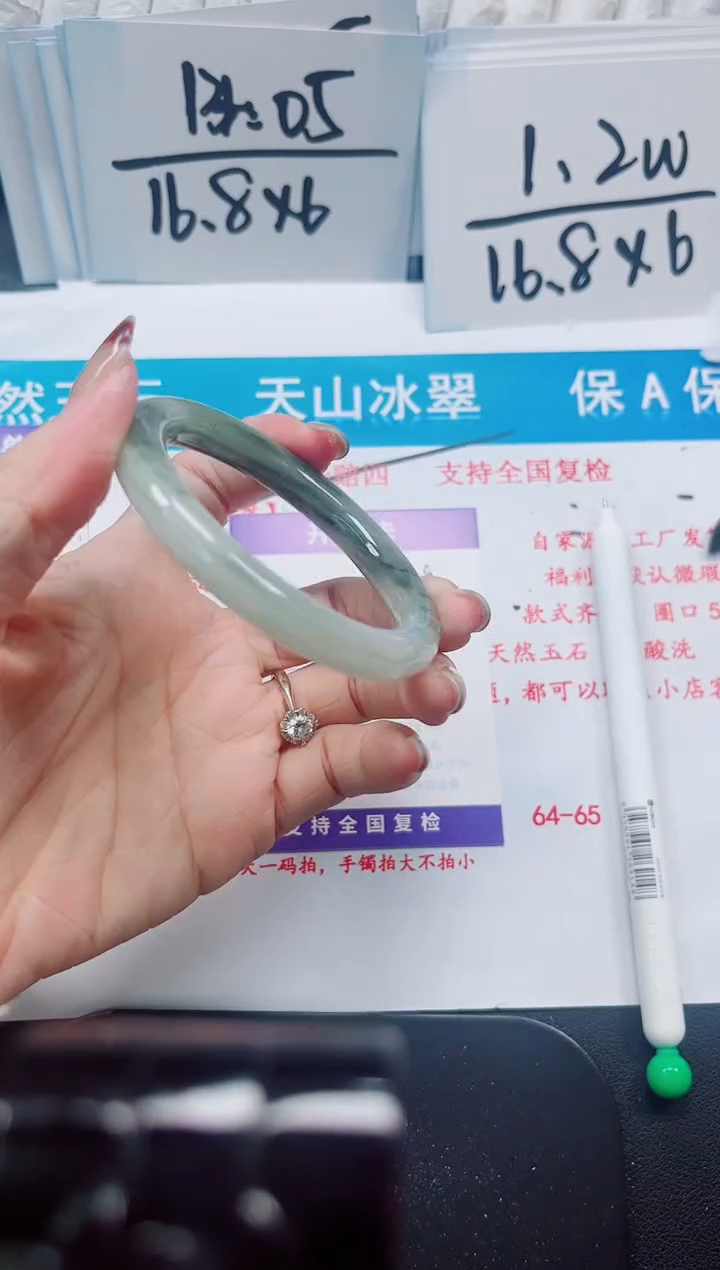 【闪购商品】石英质玉未镶嵌手镯379