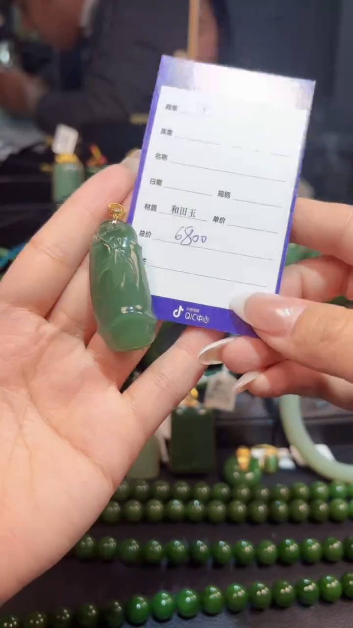 【闪购商品】和田玉（碧玉）颈饰18K金镶嵌1