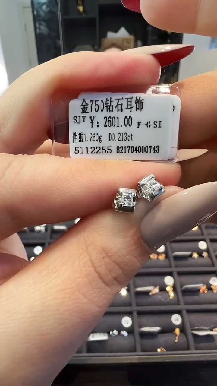 18K金镶嵌耳饰钻石天然真金真钻