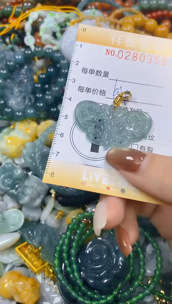 颈饰未镶嵌翡翠闪购0280358