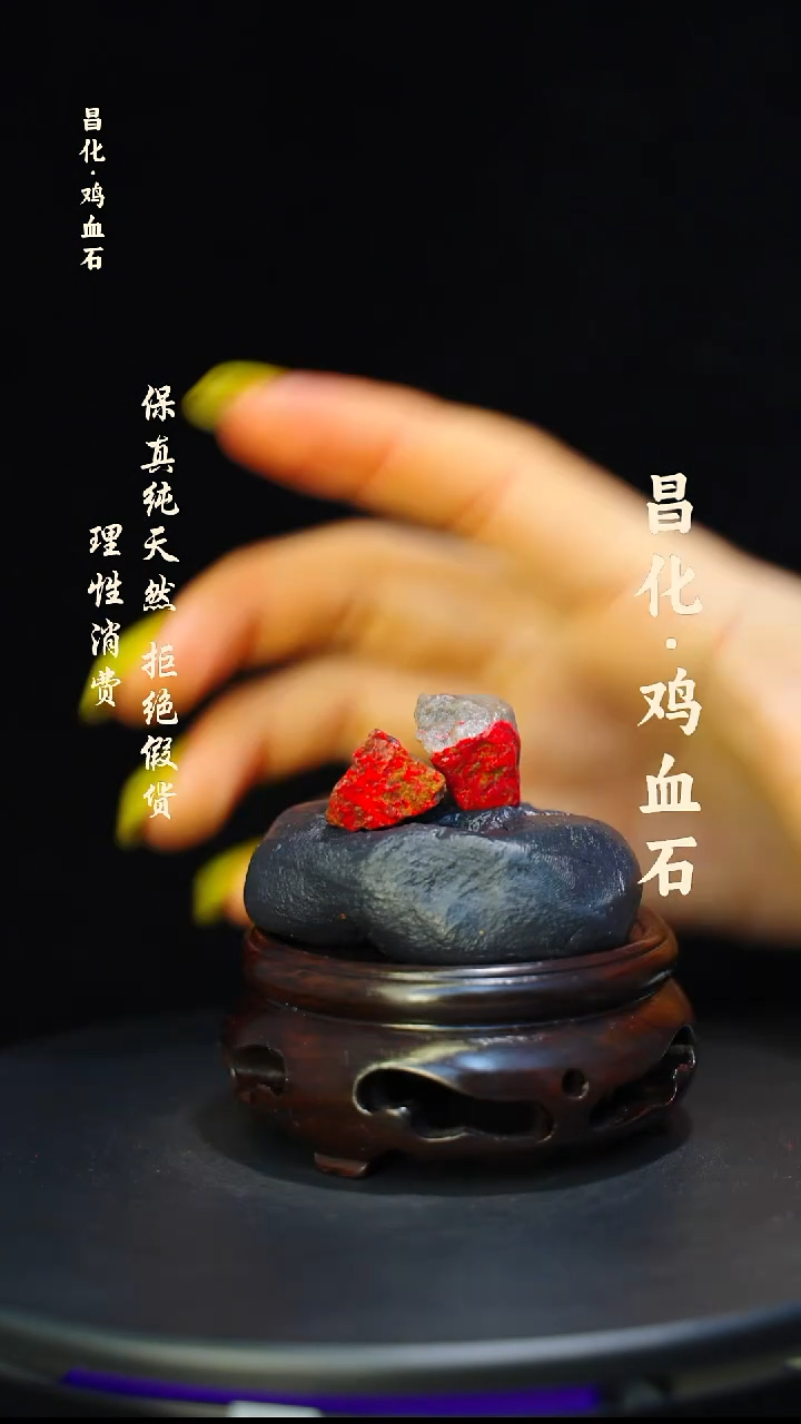 昌化石印石微瑕介意勿拍昌化鸡血石印章石料-kys