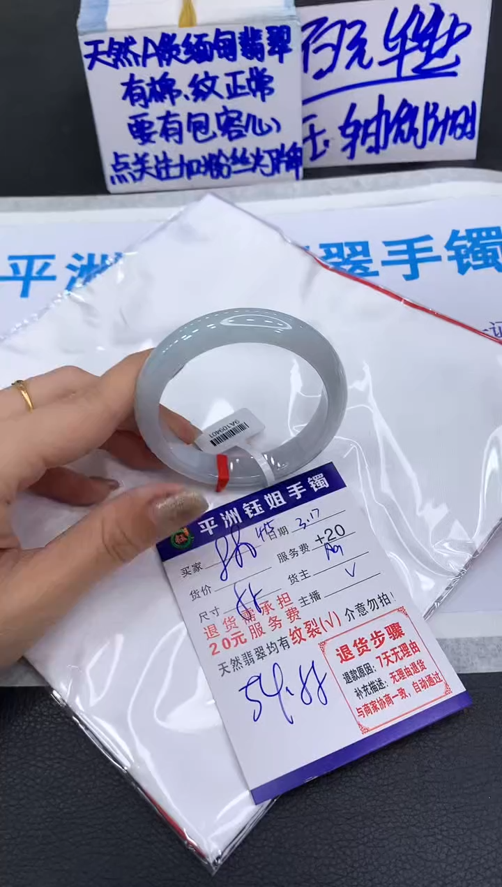 【闪购商品】翡翠未镶嵌手镯11111111111
