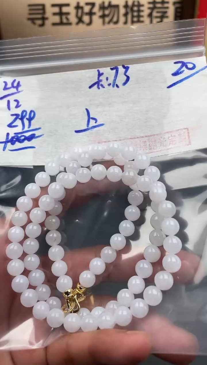 未镶嵌定制翡翠翡翠毛货抛光多样性发货拍一发一