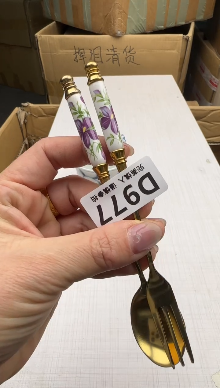 瓷片咿**吖977回流瓷器 默认微瑕