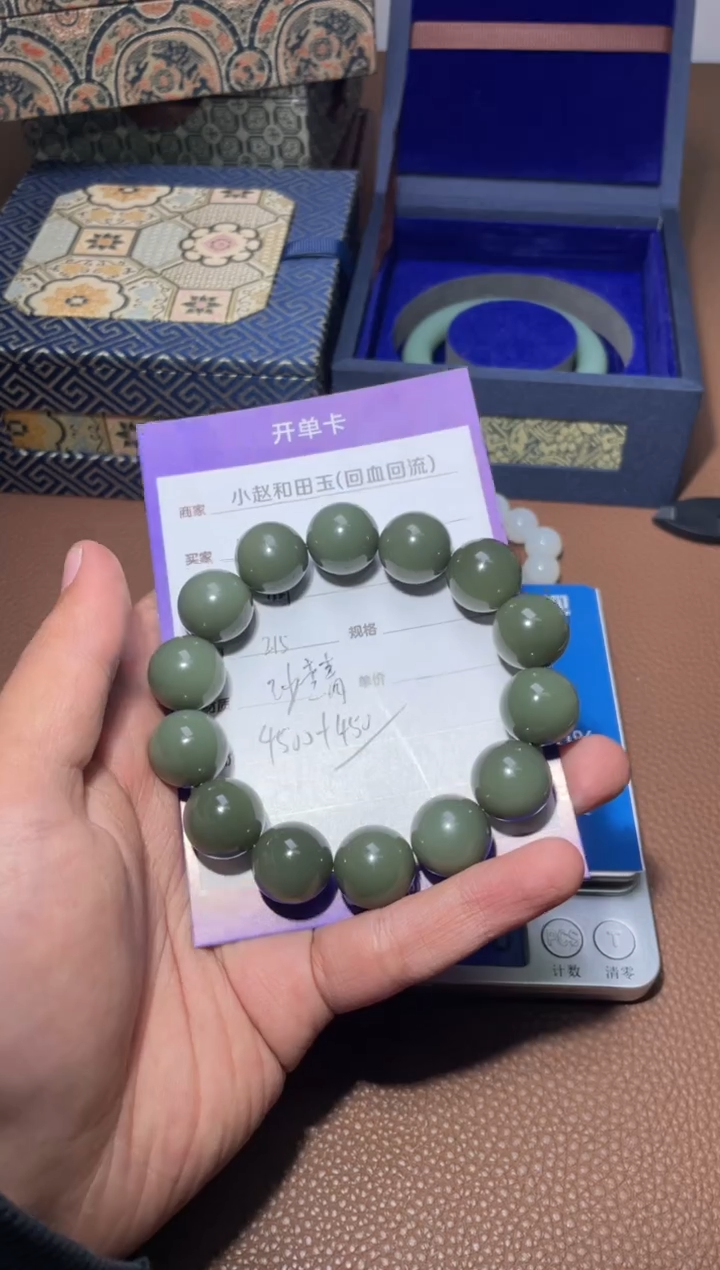 【闪购商品】和田玉手串未镶嵌y468