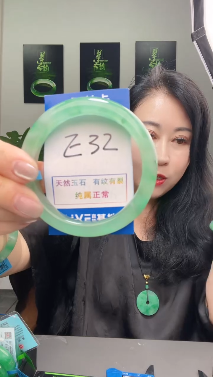 石英质玉手镯未镶嵌1