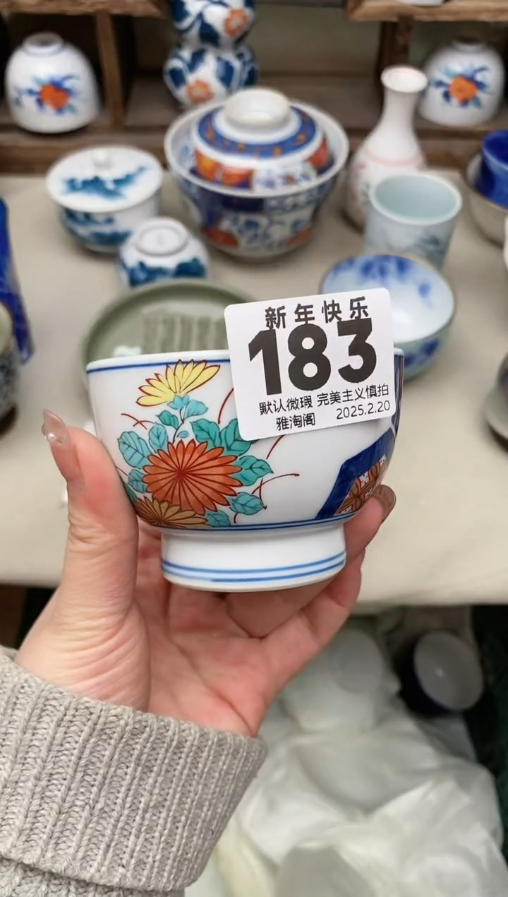 【闪购商品】瓷片183雅淘阁欢迎您的光临