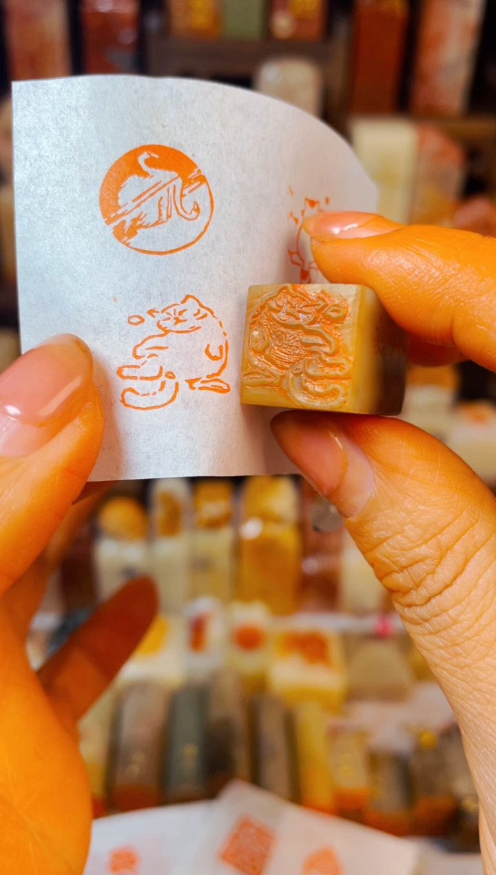 【闪购商品】巴林石印石手工篆刻《慵懒猫》1.5