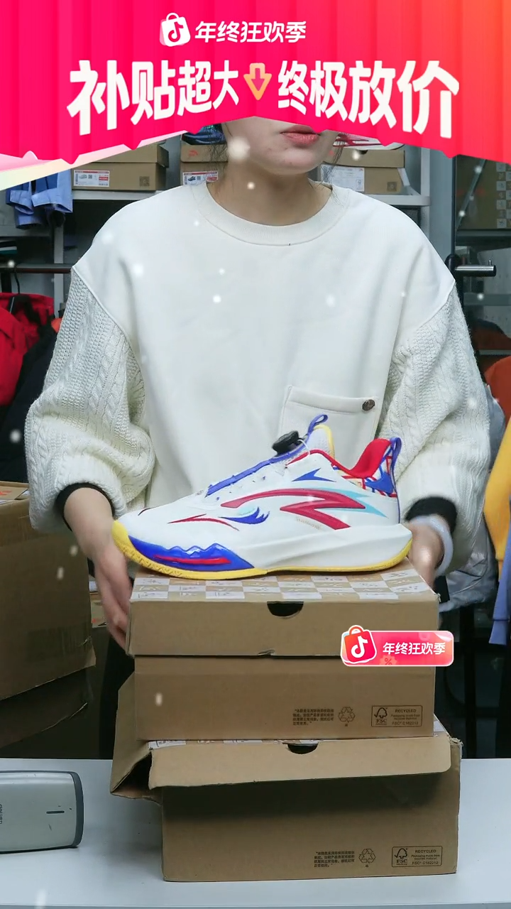 闪购安踏儿童断码孤品：39