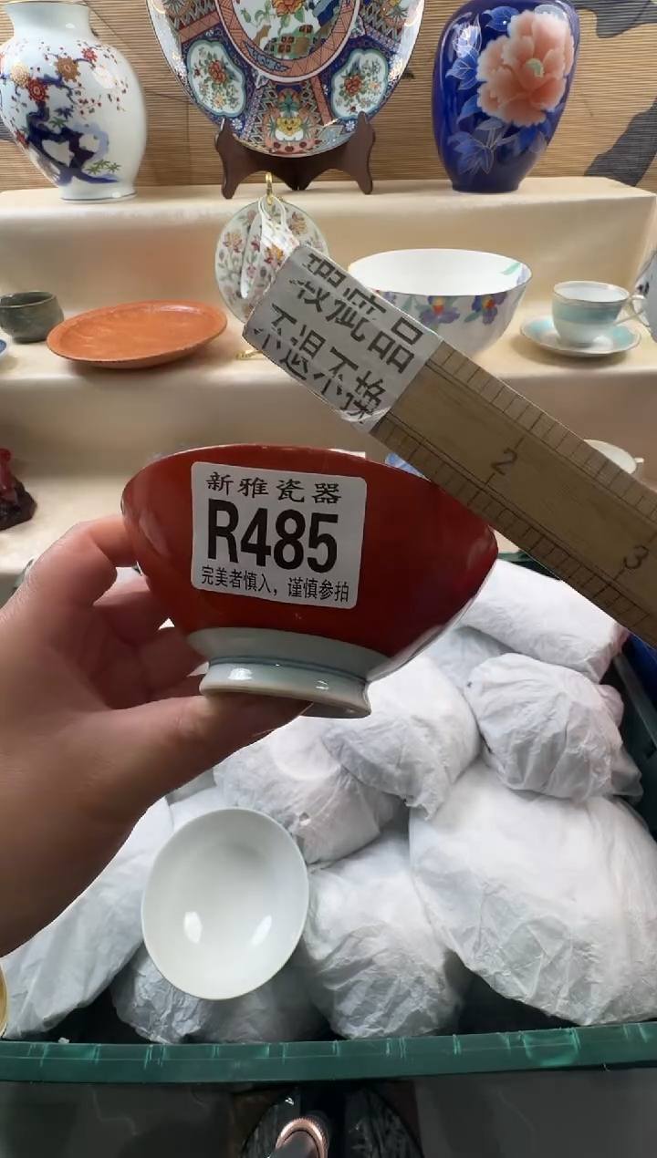 瓷片榨***x          R485