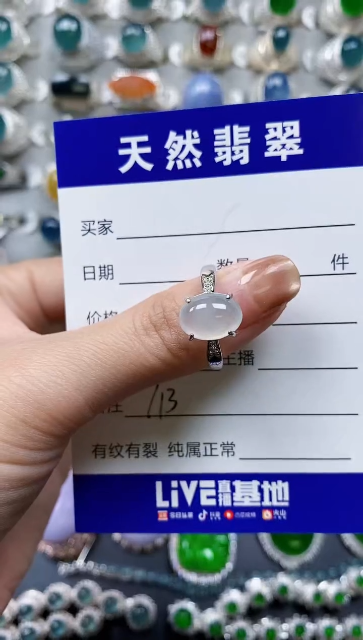 【闪购商品】翡翠戒指银S925镶嵌0713